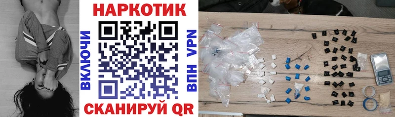 Купить Комсомольск-на-Амуре A PVP Меф ГАШИШ Марихуана