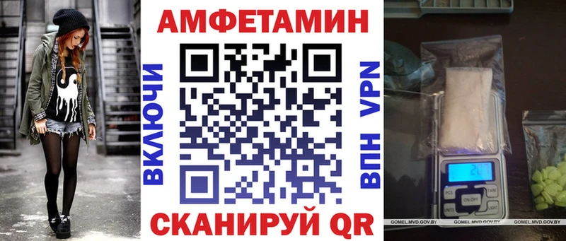купить  сайты  Комсомольск-на-Амуре  Амфетамин Premium 
