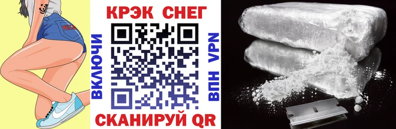 мориарти телеграм  Комсомольск-на-Амуре  Cocaine 99%  закладки 