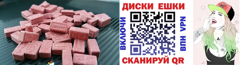 что такое наркотик  Комсомольск-на-Амуре  дарк нет наркотические препараты  Экстази круглые 