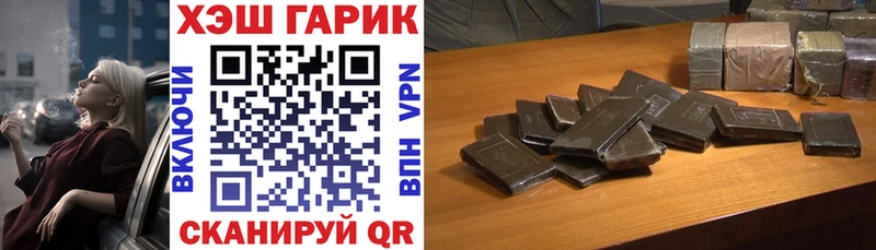 Гашиш Cannabis  Комсомольск-на-Амуре 