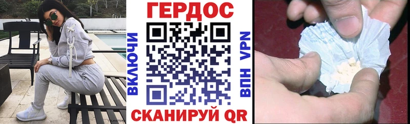 мега ссылки Комсомольск-на-Амуре Героин белый