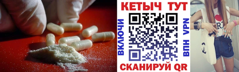 КЕТАМИН ketamine  Комсомольск-на-Амуре 