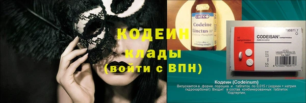 кокаин Абинск
