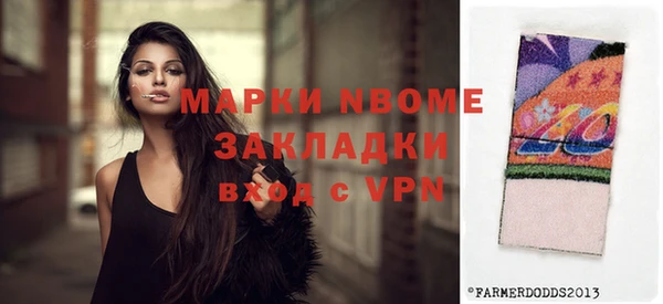 кокаин Абинск