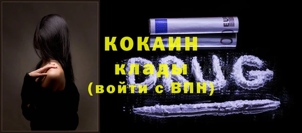 кокаин колумбия Абдулино