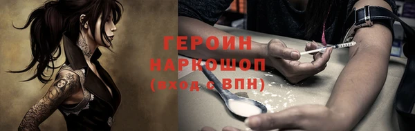 кокаин Абинск