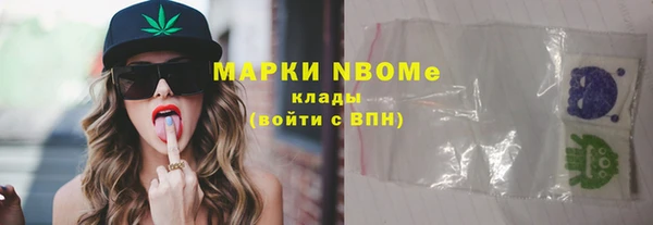 прущие крисы Абаза