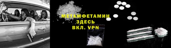 кокаин колумбия Абдулино