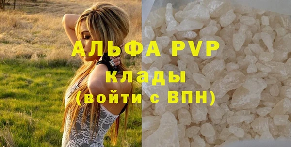 кокаин колумбия Абдулино