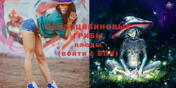 кокаин Абинск