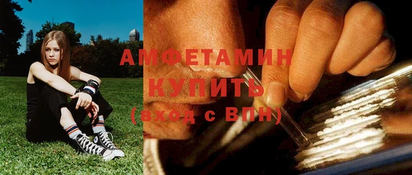 кокаин Абинск