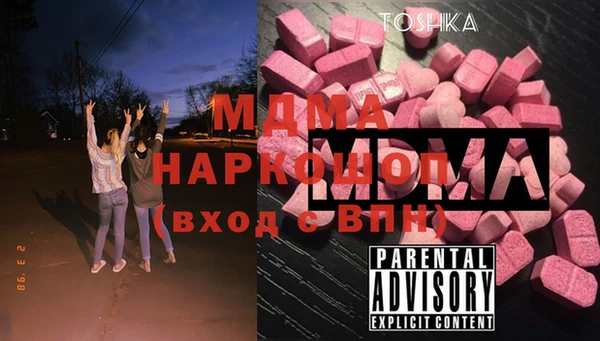 прущие крисы Абаза