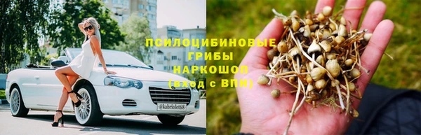 кокаин Абинск