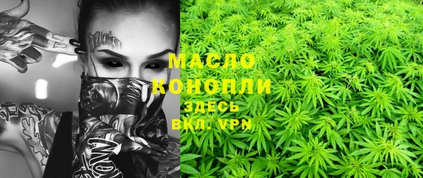 кокаин Абинск