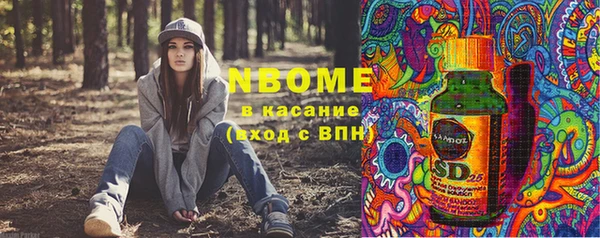 прущие крисы Абаза