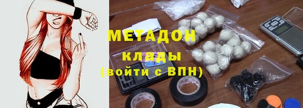 прущие крисы Абаза