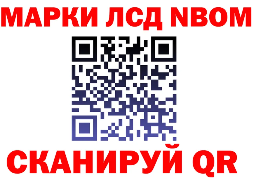 Альфа ПВП Соль ТОР площадка МЕГА Комсомольск-на-Амуре