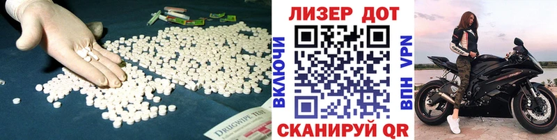 LSD-25 экстази ecstasy  Комсомольск-на-Амуре 