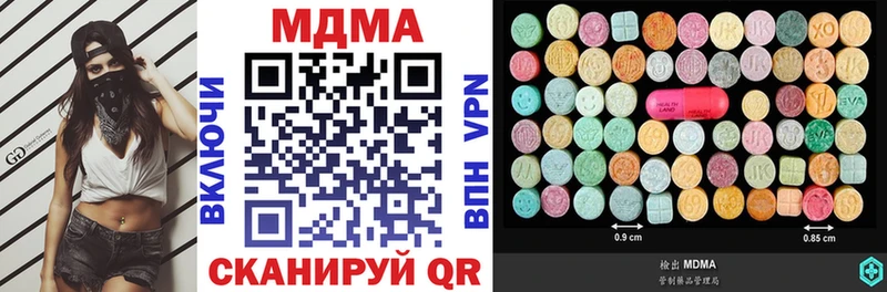 darknet состав  Комсомольск-на-Амуре  MDMA crystal  ОМГ ОМГ зеркало 