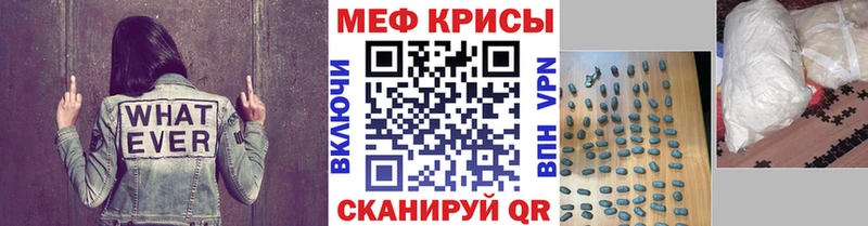 OMG зеркало  как найти наркотики  Комсомольск-на-Амуре  МЯУ-МЯУ мука 