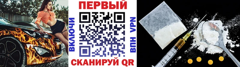 Метамфетамин Декстрометамфетамин 99.9%  гидра как зайти  Комсомольск-на-Амуре 