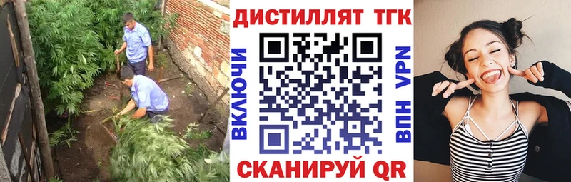 ТГК концентрат  магазин    blacksprut   Комсомольск-на-Амуре 